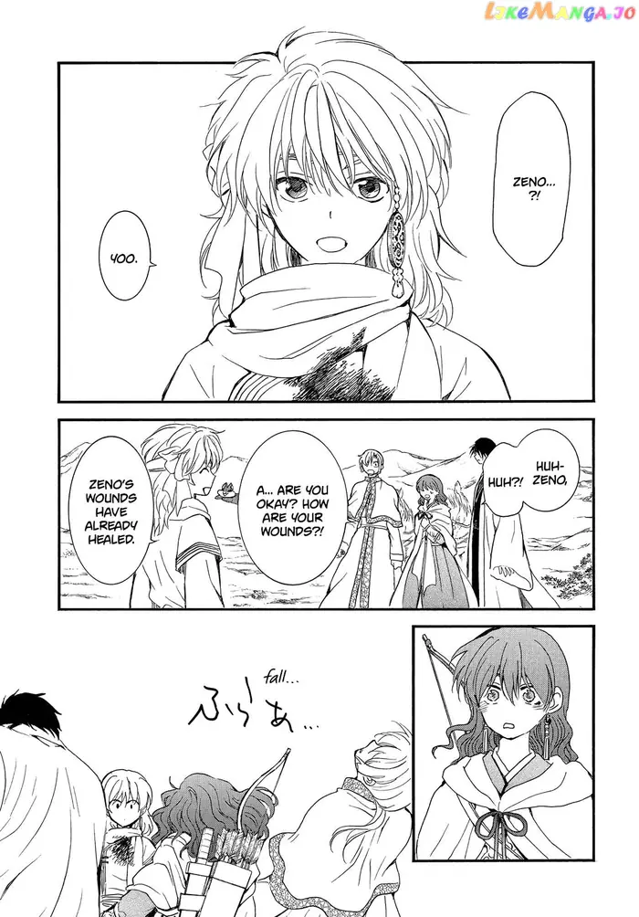 Yona of the Dawn Chapter 251 image 15_optimized